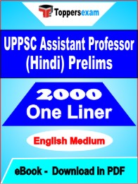 UPPSC Assistant Professor (Hindi) Prelims One Liner Book PDF in English