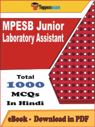 MPESB Junior Laboratory Assistant PDF Book In Hindi - MCQ / Objective Questions