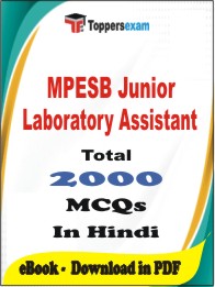 MPESB Junior Laboratory Assistant PDF Book In Hindi - MCQ / Objective Questions