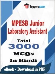 MPESB Junior Laboratory Assistant PDF Book In Hindi - MCQ / Objective Questions
