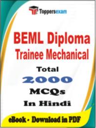 BEML Diploma Trainee Mechanical PDF Book In Hindi - MCQ / Objective Questions