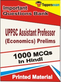 UPPSC Assistant Professor (Economics) Prelims Book in Hindi - Objective MCQ