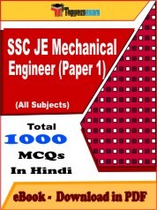 SSC JE Mechanical Engineer Paper 1 PDF Book In Hindi