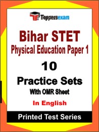 Bihar STET Physical Education Paper 1 Book in English - Practice Set
