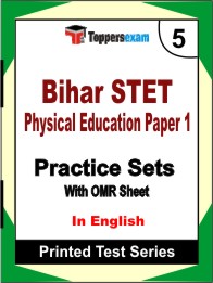 Bihar STET Physical Education Paper 1 Book in English - Mock Test / Practice Set