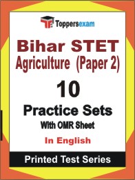 Bihar STET Agriculture Paper 2 Book in English - Practice Set