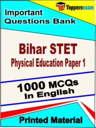 Bihar STET Physical Education Paper 1 Book in English - Objective MCQ
