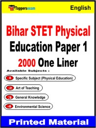 Bihar STET Physical Education Paper 1 One Liner Book in English