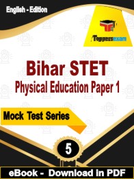 Bihar STET Physical Education Paper 1 Test PDF Book In English - Practice Set