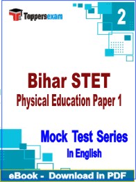 Bihar STET Physical Education Paper 1 Test PDF Book In English - Question Paper
