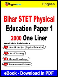 Bihar STET Physical Education Paper 1 One Liner Book PDF in English