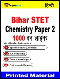 Bihar STET Chemistry Paper 2 One Liner Book in Hindi