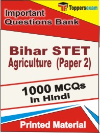 Bihar STET Agriculture Paper 2 Book in Hindi - Objective MCQ