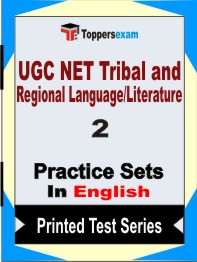 UGC NET Tribal and Regional Language/Literature Book in English - Question Paper / Practice Set