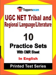 UGC NET Tribal and Regional Language/Literature Book in English - Practice Set