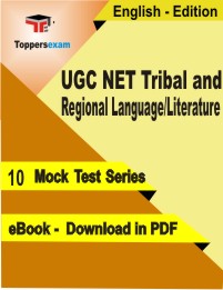 UGC NET Tribal and Regional Language/Literature PDF Book In English - Mock Test/Practice Set