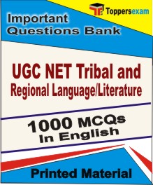 UGC NET Tribal and Regional Language/Literature  Book in English - Objective MCQ