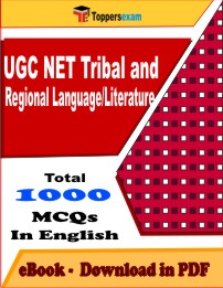 UGC NET Tribal and Regional Language/Literature PDF Book In English - MCQ / Objective Questions
