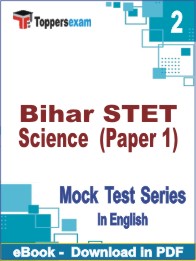 Bihar STET Science Paper 1 Test PDF Book In English - Question Paper