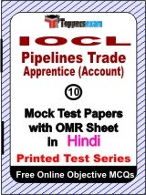 IOCL Pipelines Trade Apprentice (Account) Exam Mock Test Papers (Book) in Hindi