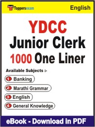 YDCC Junior Clerk One Liner Book PDF in English