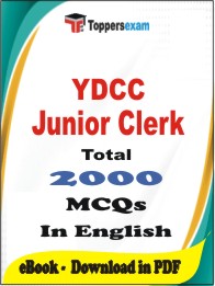 YDCC Junior Clerk PDF Book In English - MCQ / Objective Questions