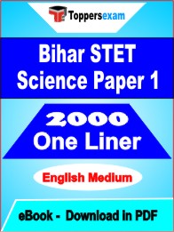 Bihar STET Science Paper 1 One Liner Book PDF in English
