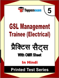 GSL Management Trainee (Electrical) Book in Hindi - Mock Test / Practice Set