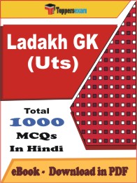 Ladakh GK (UTs) PDF Book In Hindi - MCQ / Objective Questions