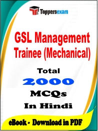 GSL Management Trainee (Mechanical) PDF Book In Hindi - MCQ / Objective Questions
