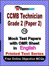 รขโฌโนCCMB Technician Grade 2 (Paper 2) Exam Mock Test Papers (Book) in English