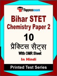 Bihar STET Chemistry Paper 2 Book in Hindi - Practice Set