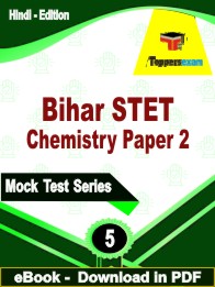 Bihar STET Chemistry Paper 2 Test PDF Book In Hindi - Practice Set