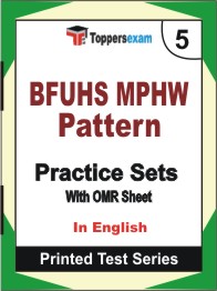 BFUHS MPHW Pattern Book in English - Mock Test / Practice Set