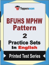 BFUHS MPHW Pattern Book in English - Question Paper / Practice Set