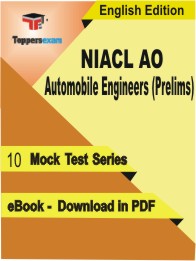NIACL AO Automobile Engineers (Prelims) PDF Book In English - Mock Test/Practice Set