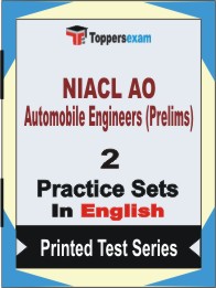 NIACL AO Automobile Engineers (Prelims) Book in English - Question Paper / Practice Set