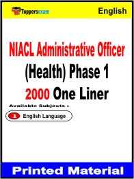 NIACL Administrative Officer (Health) Phase 1 One Liner Book in English