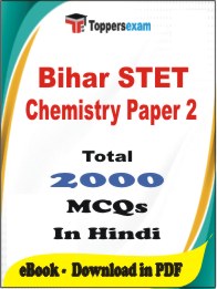 Bihar STET Chemistry Paper 2 PDF Book in Hindi - MCQ / Objective Questions