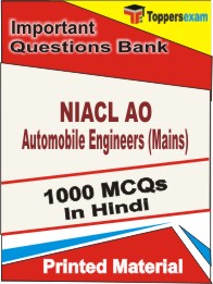 NIACL AO Automobile Engineers (Mains) Book in Hindi - Objective MCQ