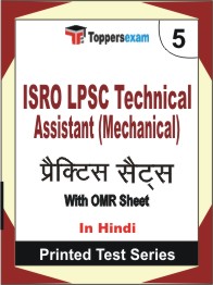 ISRO LPSC Technical Assistant (Mechanical) Book in Hindi - Mock Test / Practice Set