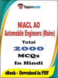 NIACL AO Automobile Engineers (Mains) PDF Book In Hindi - MCQ / Objective Questions