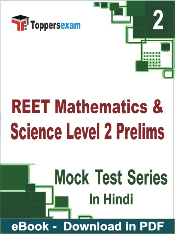 REET Mathematics & Science Level 2 Prelims Test PDF Book In Hindi - Question Paper