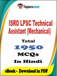ISRO LPSC Technical Assistant (Mechanical) PDF Book In Hindi - MCQ / Objective Questions