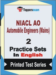 NIACL AO Automobile Engineers (Mains) Book in English - Question Paper / Practice Set