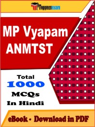 MP Vyapam ANMTST Exam PDF Book In Hindi - MCQ / Objective Questions