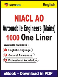 NIACL AO Automobile Engineers (Mains) One Liner Book PDF in English