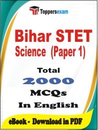 Bihar STET Science Paper 1 PDF Book in English - MCQ / Objective Questions