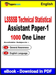 LSSSSB Technical Statistical Assistant (Paper-1) One Liner Book PDF in English