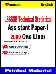 LSSSSB Technical Statistical Assistant (Paper-1) One Liner Book in English